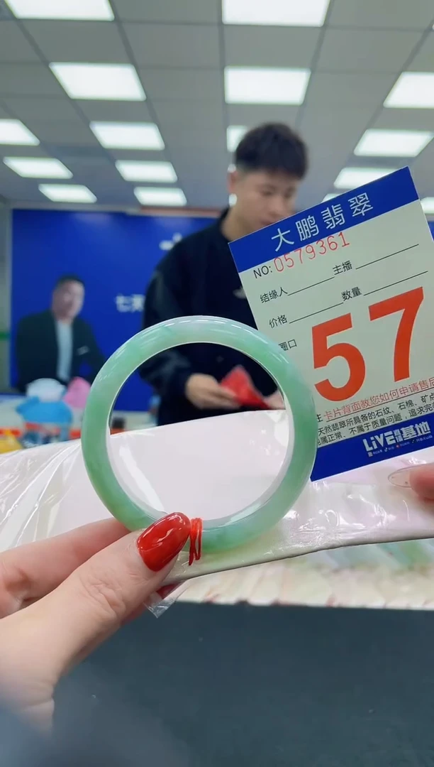 未镶嵌手镯翡翠AAAAAAAAAA