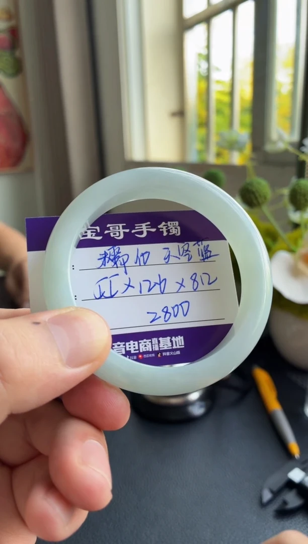 未镶嵌手镯翡翠翡翠手镯