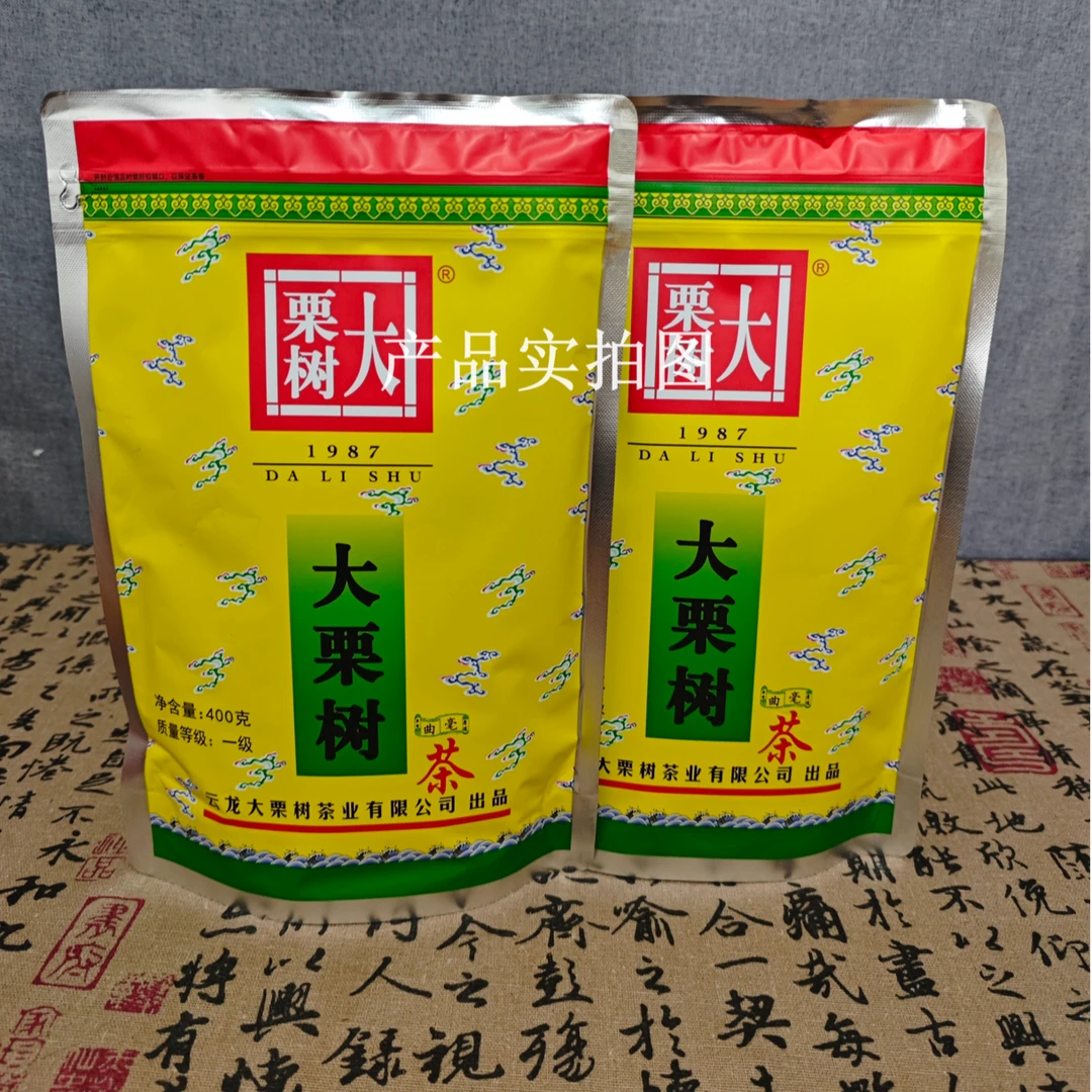【2大袋特惠装】云龙大栗树茶一级碧螺春曲毫茶两袋共800g云南绿茶