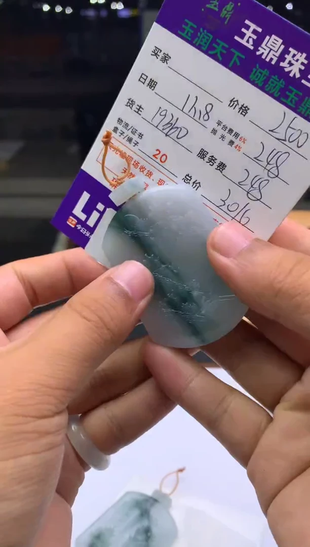 未镶嵌定制翡翠。*  F0500299