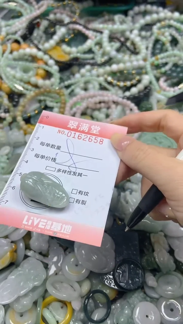 颈饰未镶嵌翡翠闪购0162658