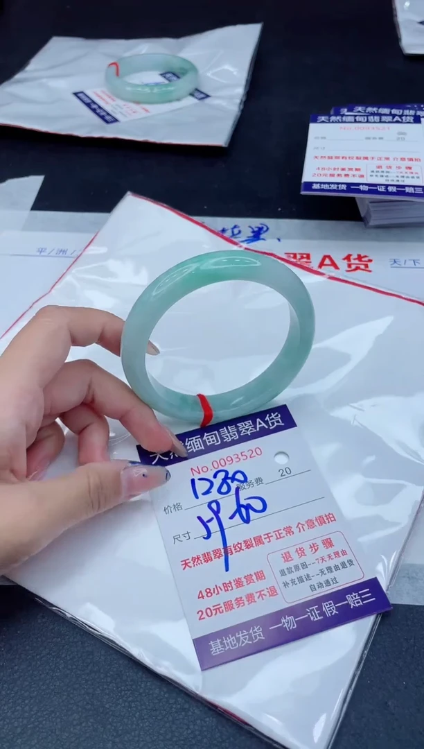 翡翠手镯未镶嵌1280.0000