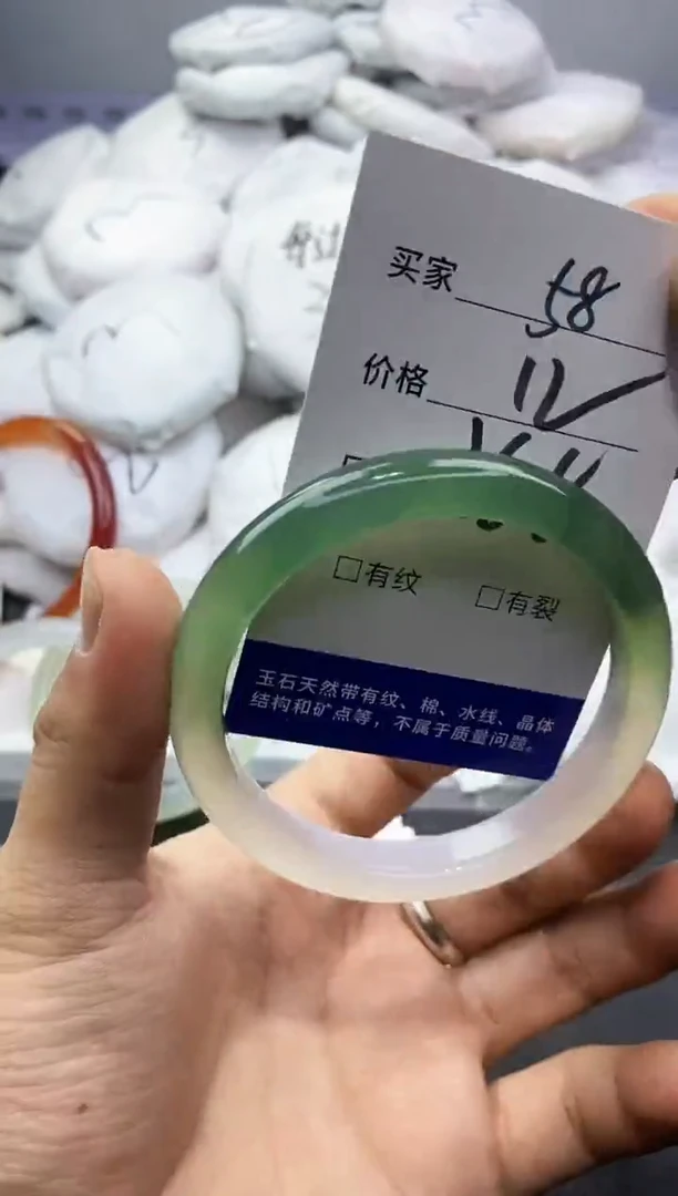 玛瑙/玉髓手镯未镶嵌58