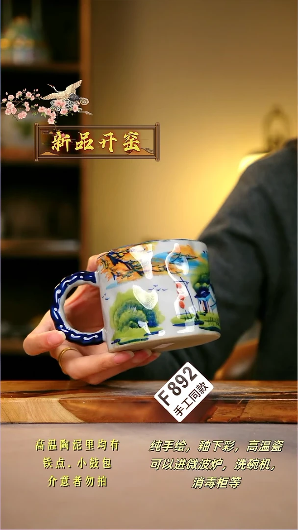 其他F892陶然集器瓷器