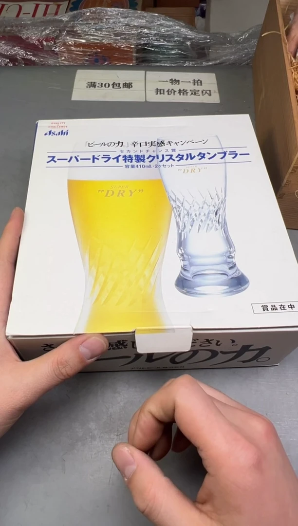 瓷片稻*人941号满30米包邮，碰瓷社感谢您的支持~