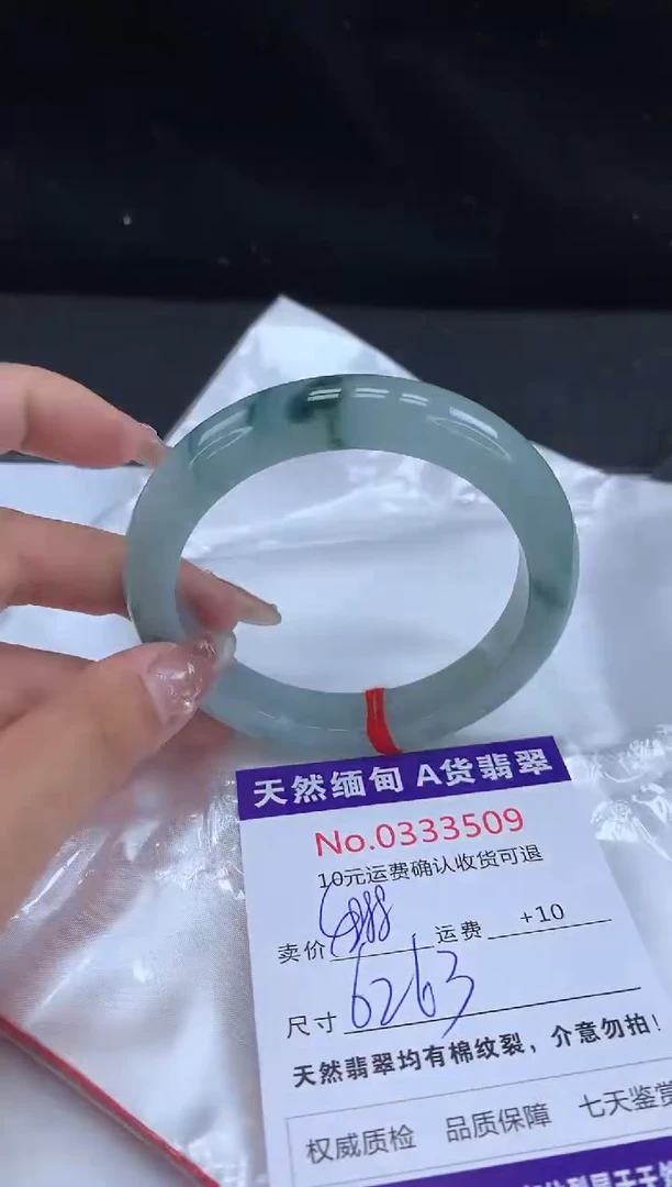 【闪购商品】翡翠手镯未镶嵌天然缅甸A货翡翠