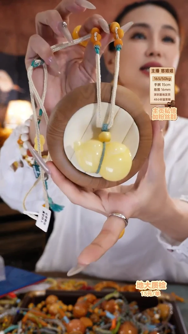 琥珀颈饰未镶嵌…**鱼颈饰