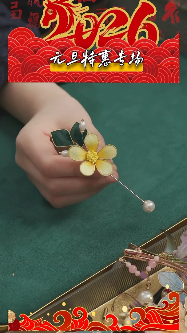 刺绣【福利】湘传礼 桑蚕丝 非遗绒花胸针