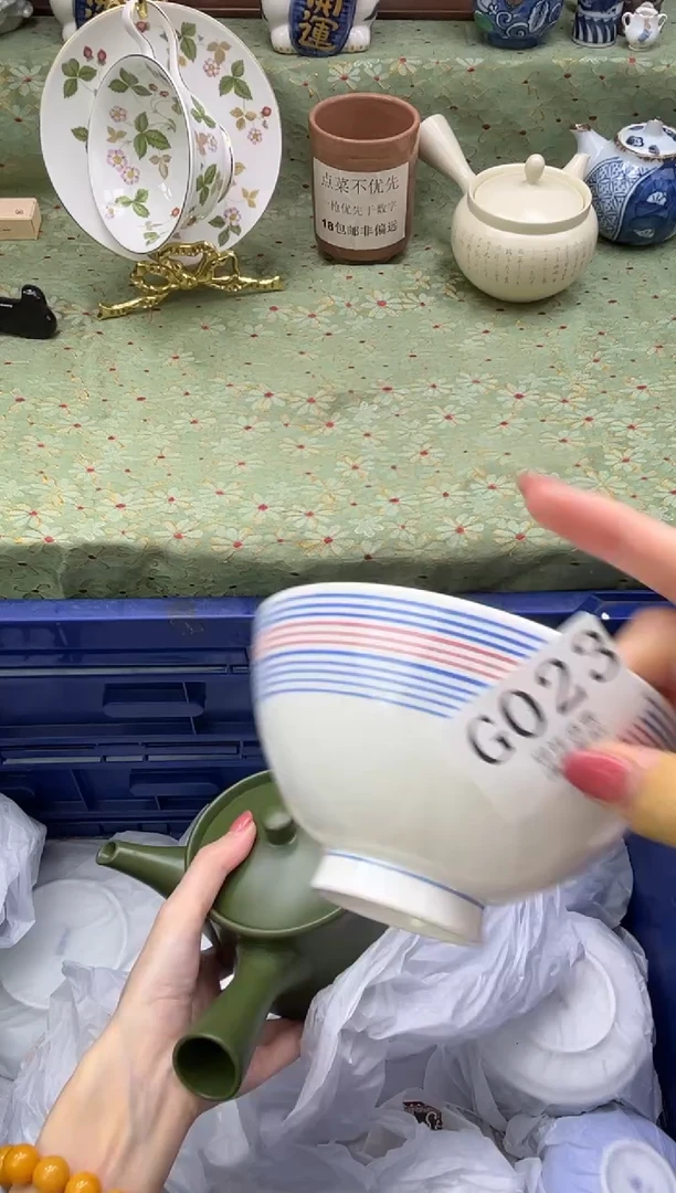 瓷片酷**?       G023