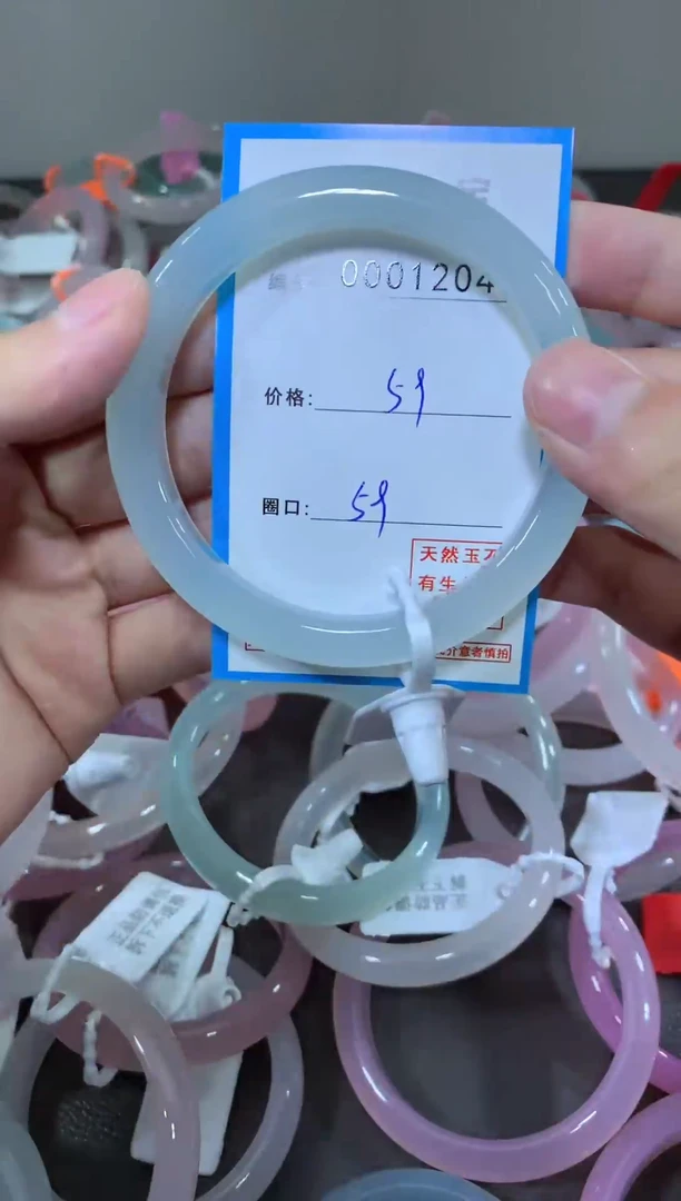 玛瑙/玉髓颈饰未镶嵌手镯