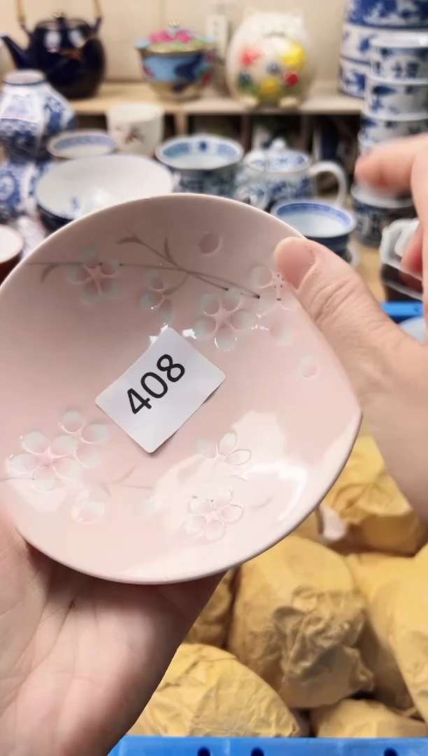 瓷片素**颜你好你好你好你好408