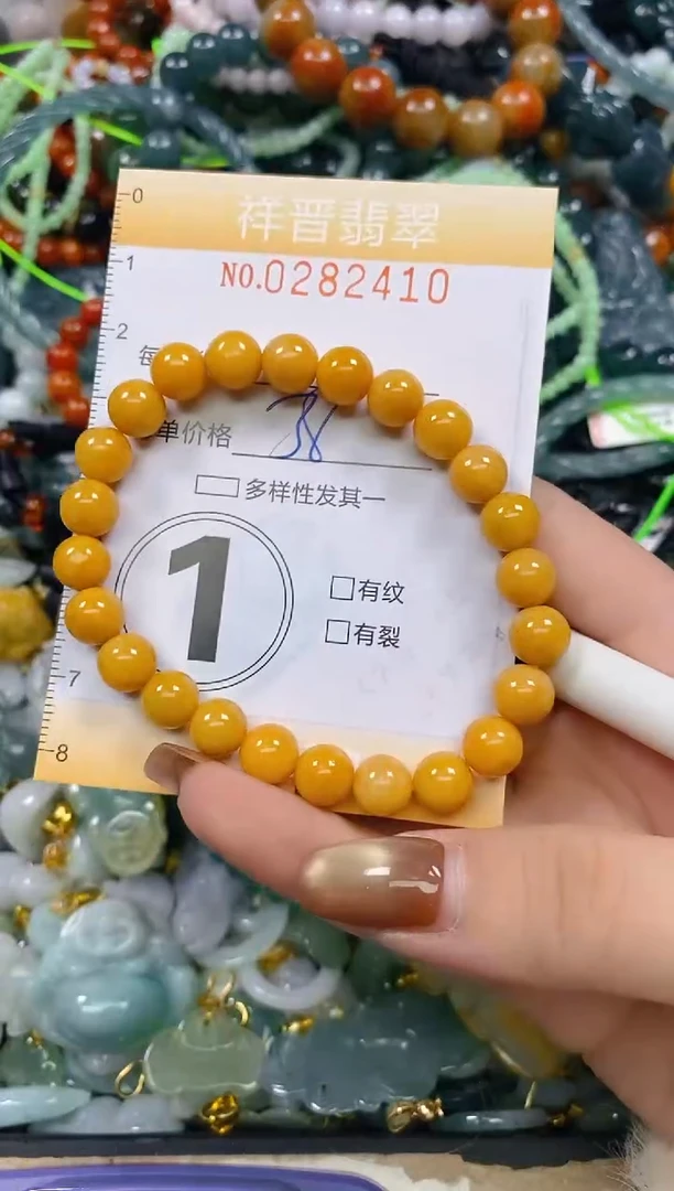 颈饰未镶嵌翡翠闪购0282410