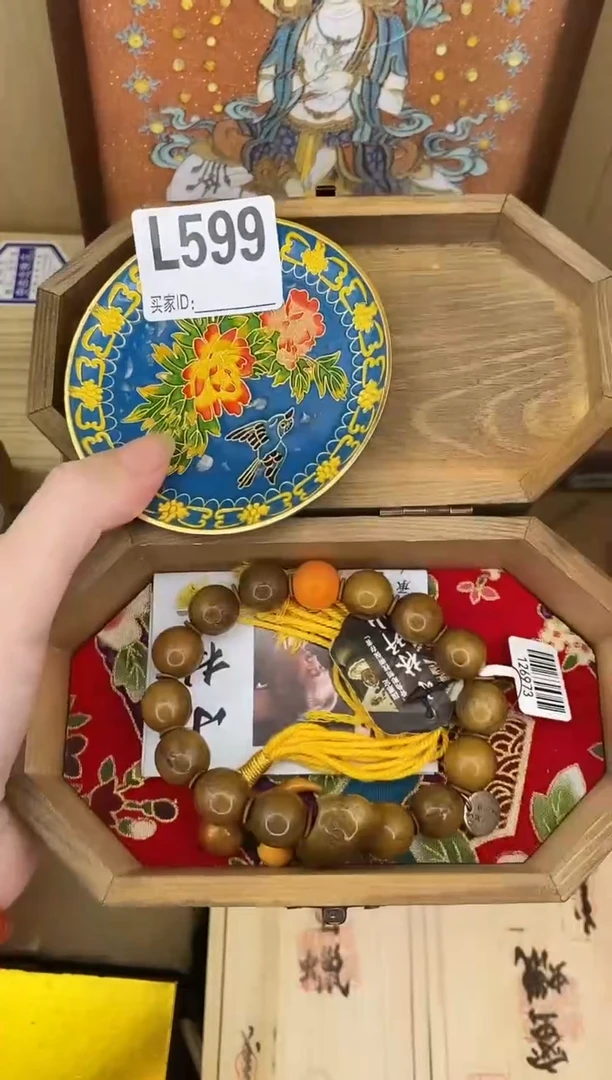 手工艺品琉璃L599瓷器手串多样性发一