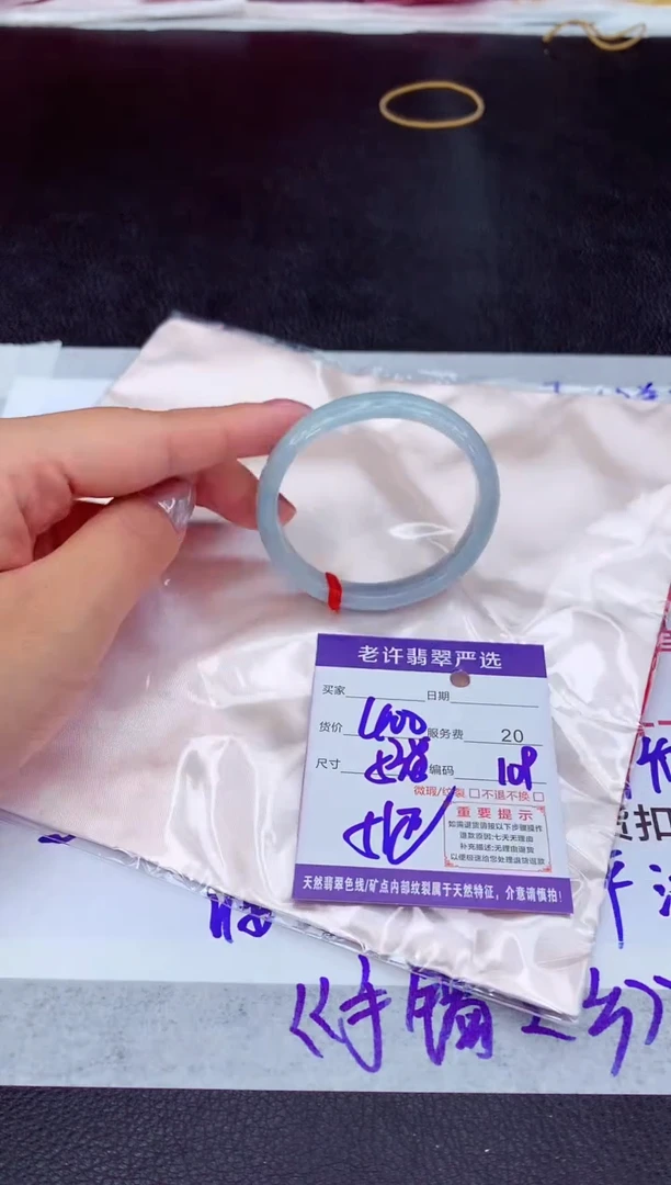 【闪购商品】翡翠手镯未镶嵌11111111