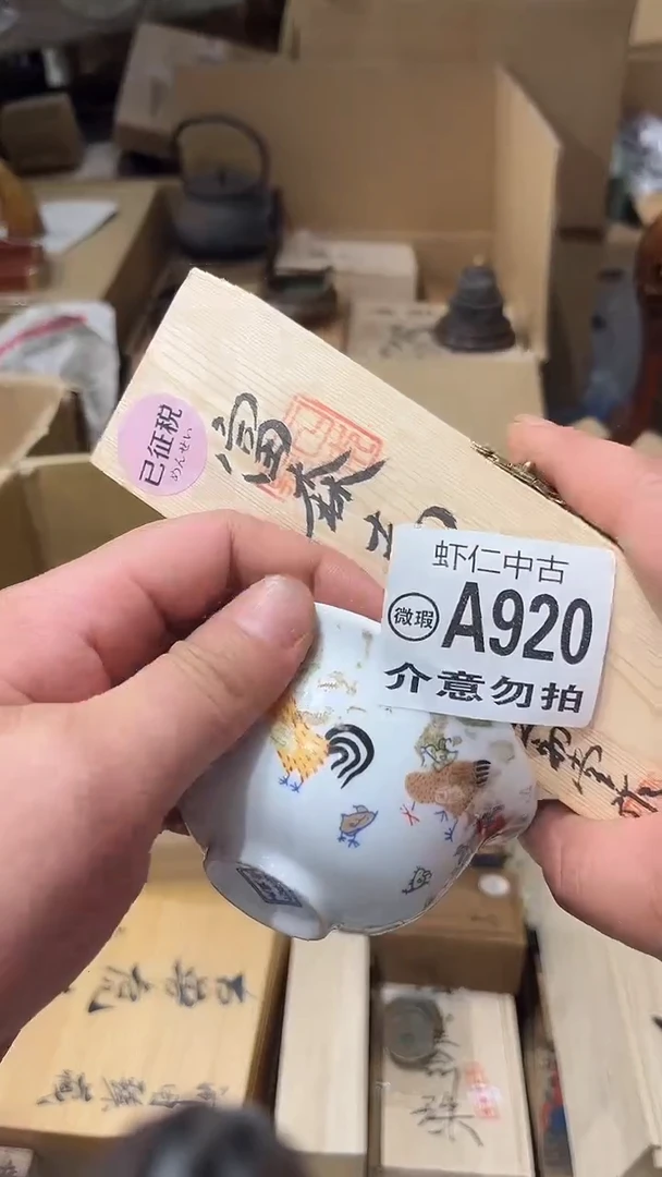飘**旅A920MMMMMMMMM