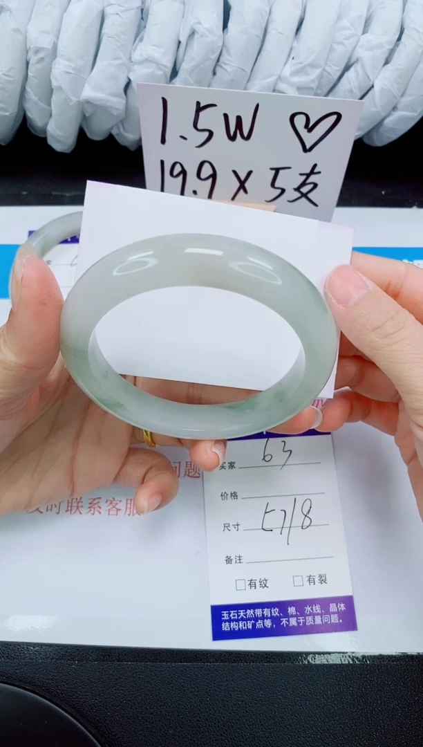 【闪购商品】石英质玉手镯未镶嵌63-57/58