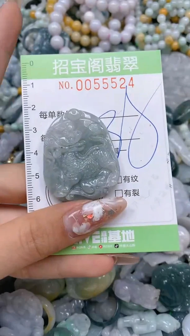 【闪购商品】翡翠颈饰未镶嵌闪购商品0055524