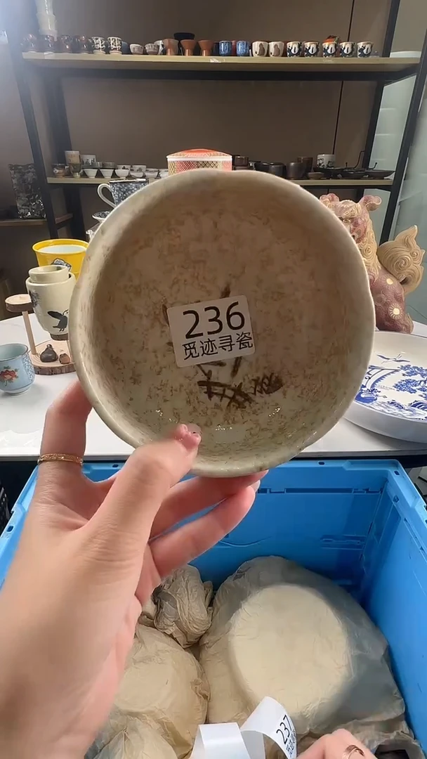 瓷片感谢您的支持选购！