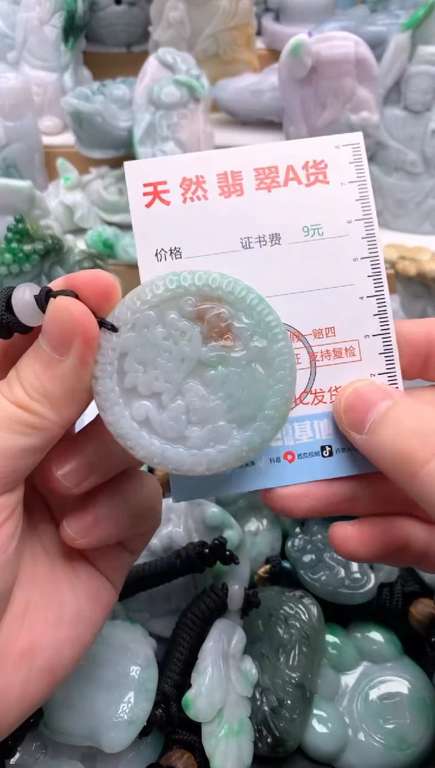 吊坠(不含链)未镶嵌翡翠1