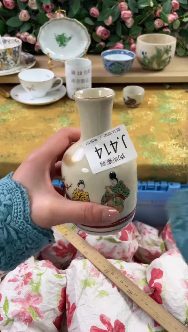 瓷片P****g414狗哥瓷器直播间111