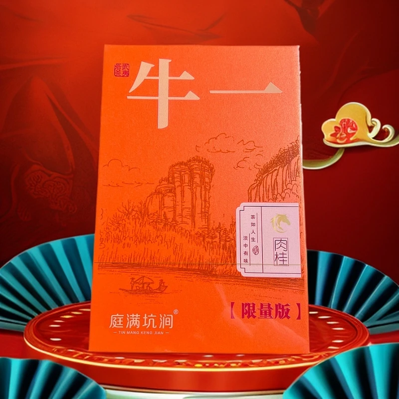 【 牛一限量款(102g)】武夷岩茶肉桂大红袍送礼乌龙茶老枞水仙