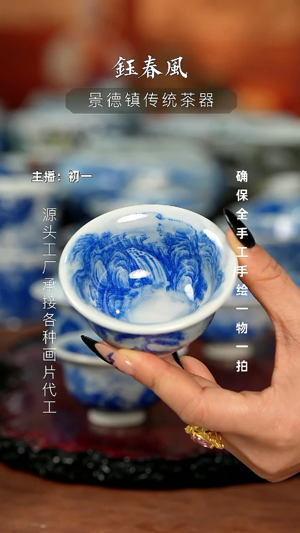 杯景德镇全手工手绘茶器