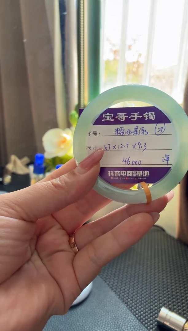 未镶嵌手镯翡翠翡翠手镯 29