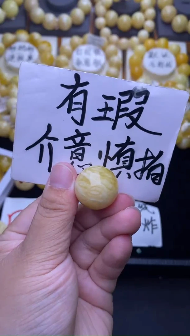 裸石琥珀未镶嵌大小姐珠宝严选101