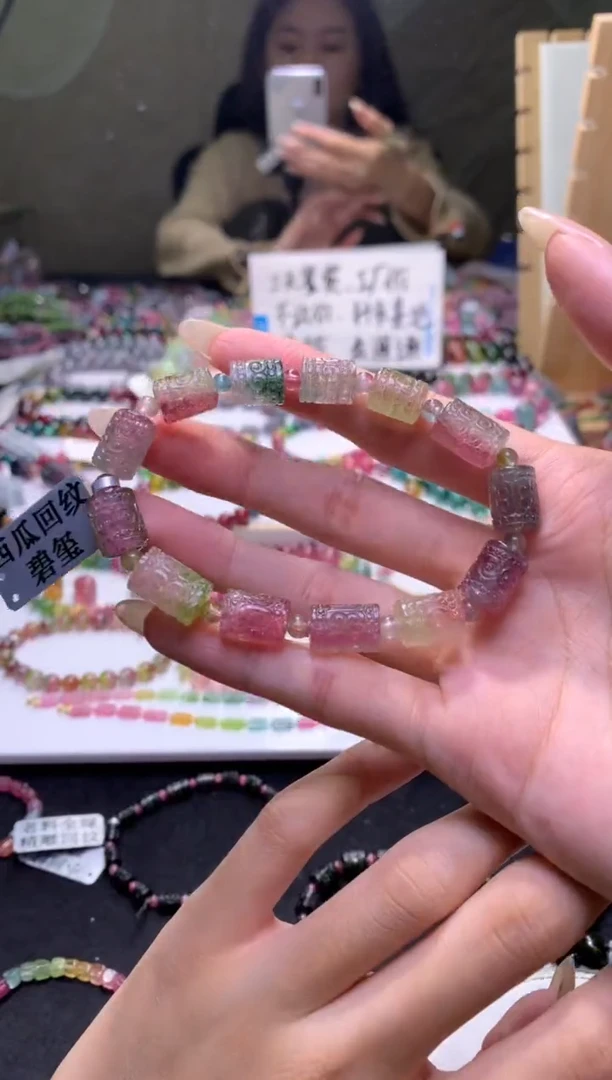 未镶嵌手串碧玺A67【天然碧玺】