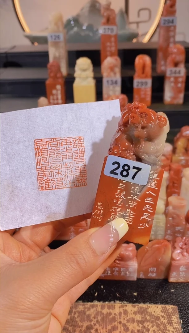 【闪购商品】昌化石印石谁道人生无再少3.5*3.5-287