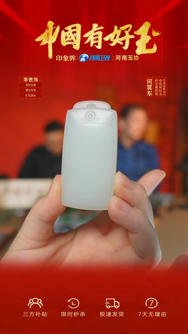 颈饰未镶嵌和田玉hsl 32 yh