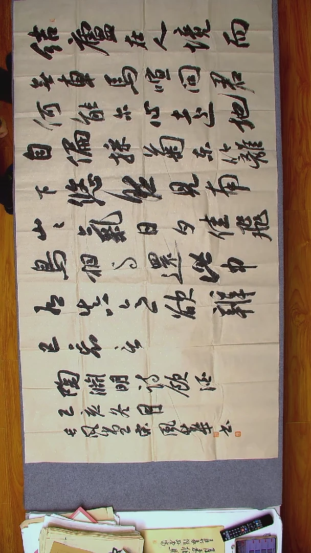 书法宋风华山东德州六尺（5）