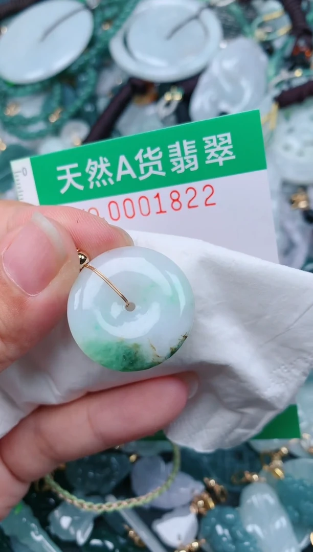 颈饰未镶嵌翡翠.0001822