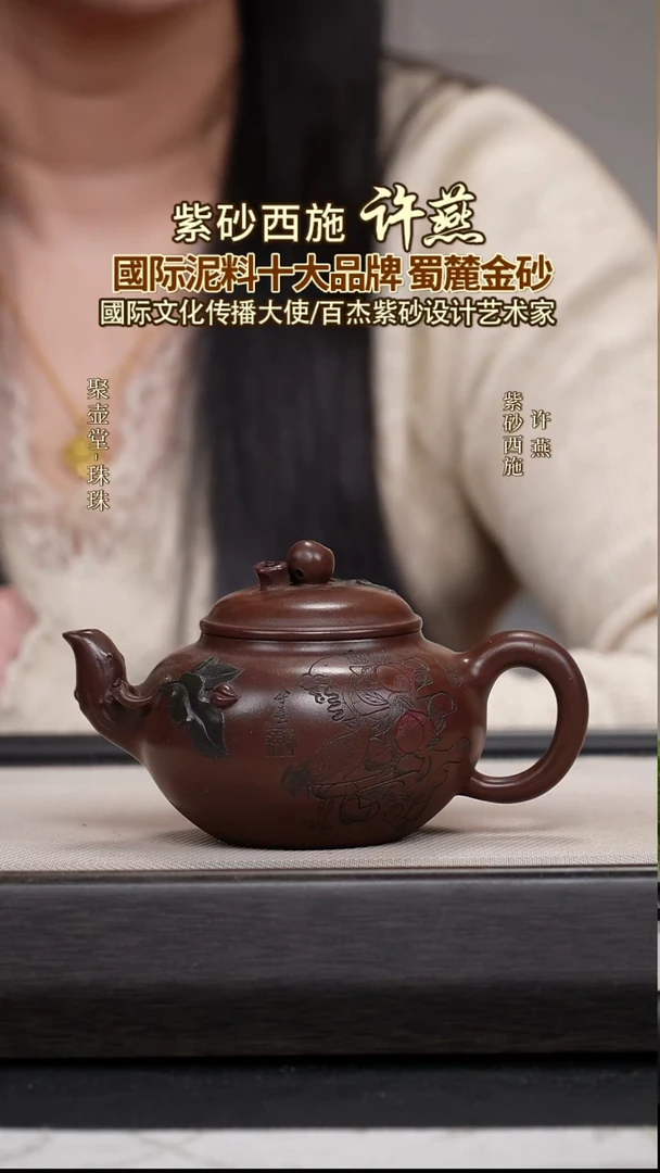 茶壶紫砂宜兴原矿紫砂壶