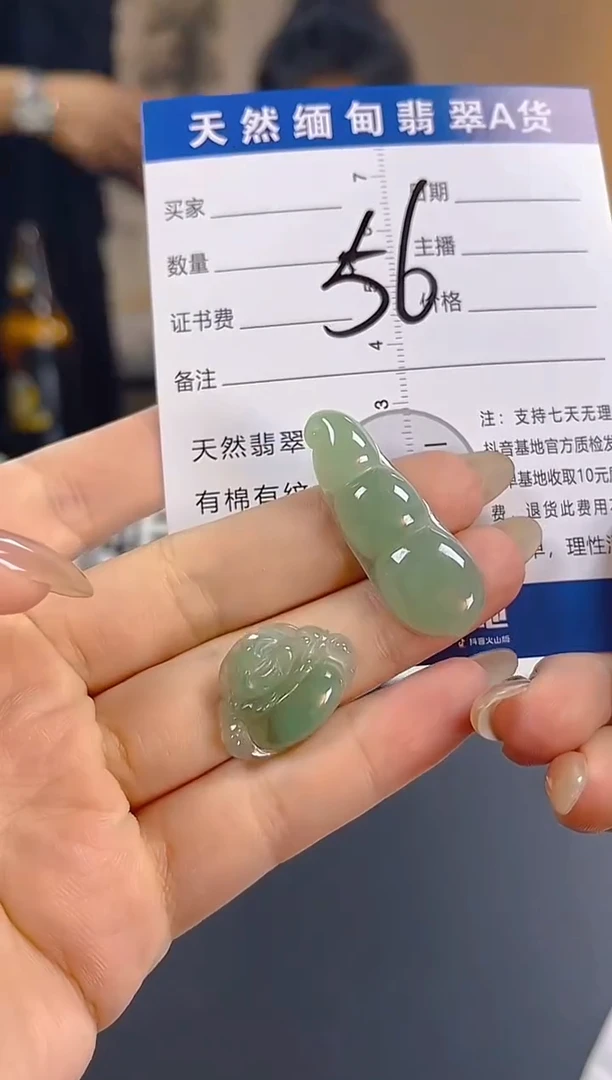 颈饰未镶嵌翡翠纯天然缅甸翡翠A货