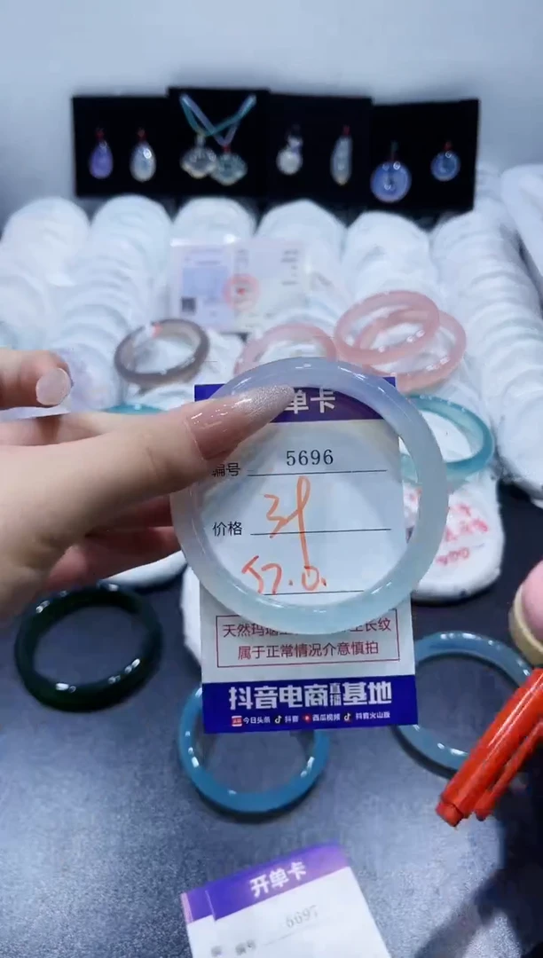 玛瑙/玉髓手镯未镶嵌5696