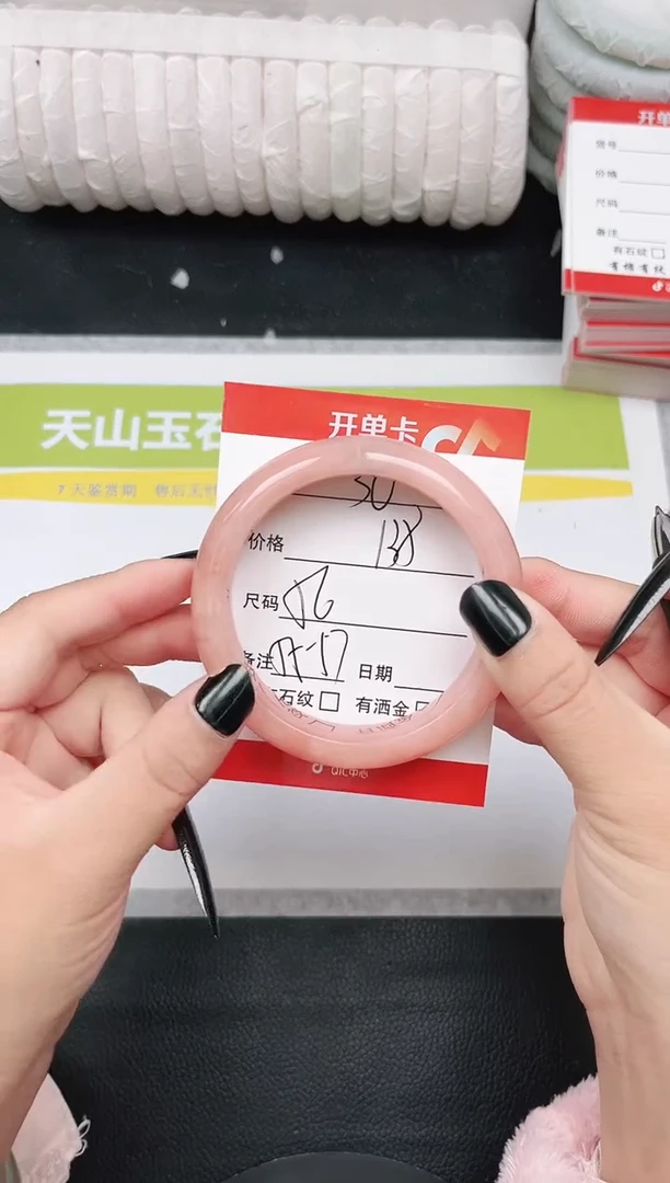 未镶嵌手镯石英质玉30-