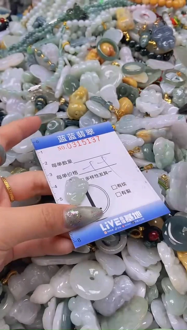 翡翠未镶嵌颈饰闪购0315137