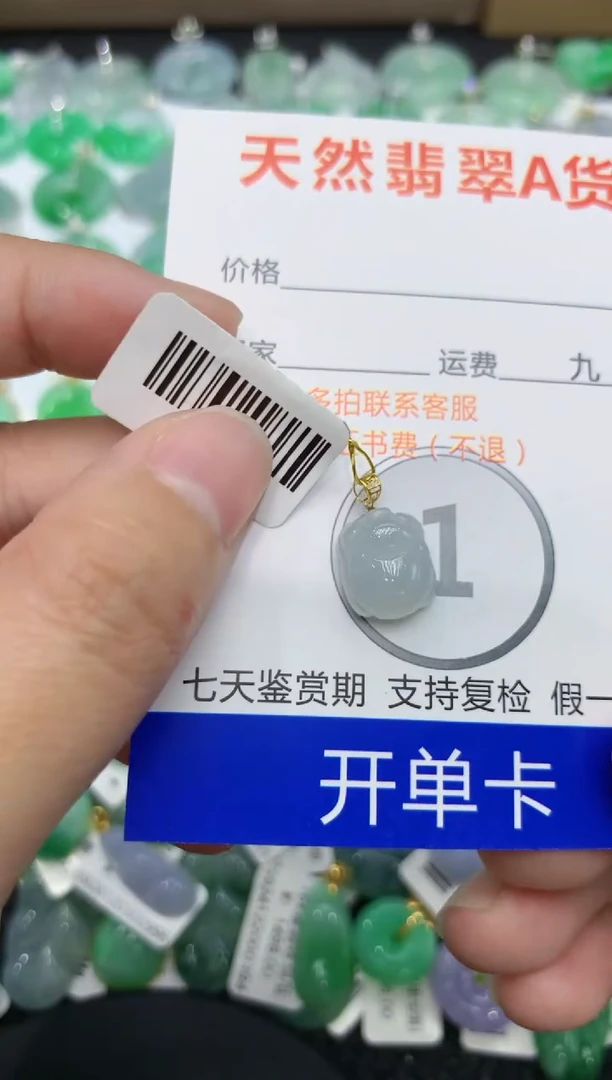 【闪购商品】翡翠颈饰18K金镶嵌111111111111