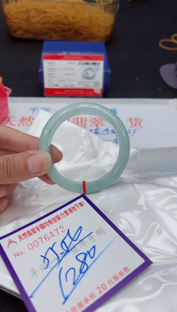 未镶嵌手镯翡翠111111