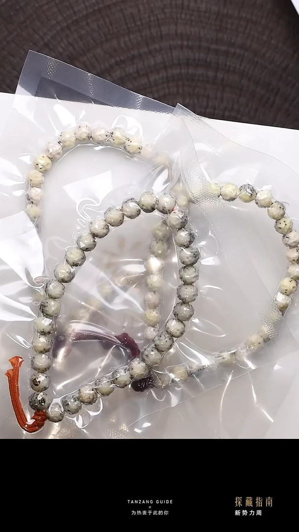 吊坠星月菩提梵花双金火龙果7.8mmT81