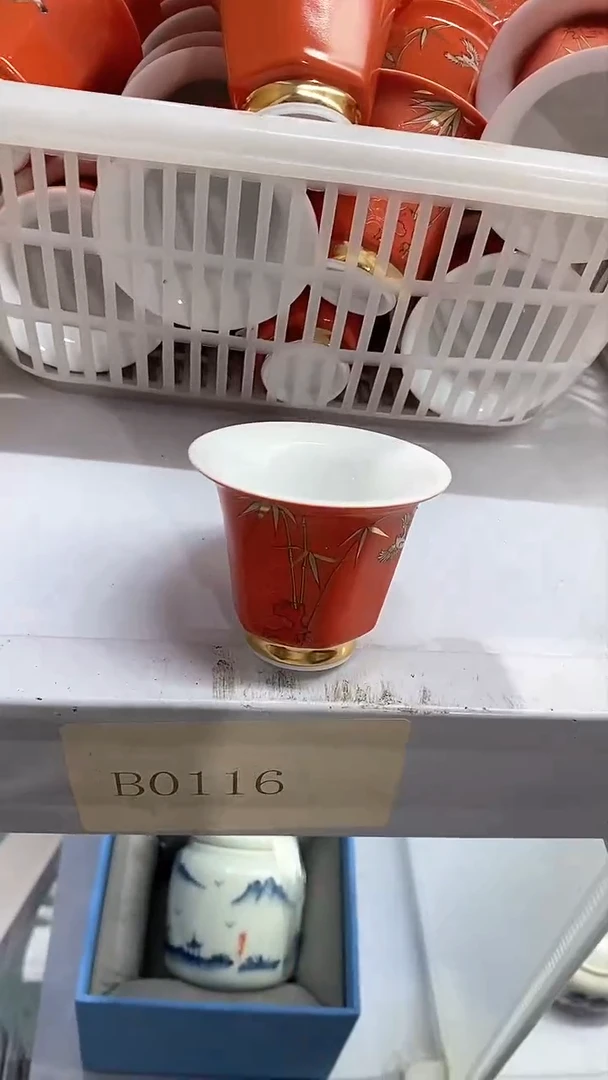 瓷片陶瓷茶器孤品B0116