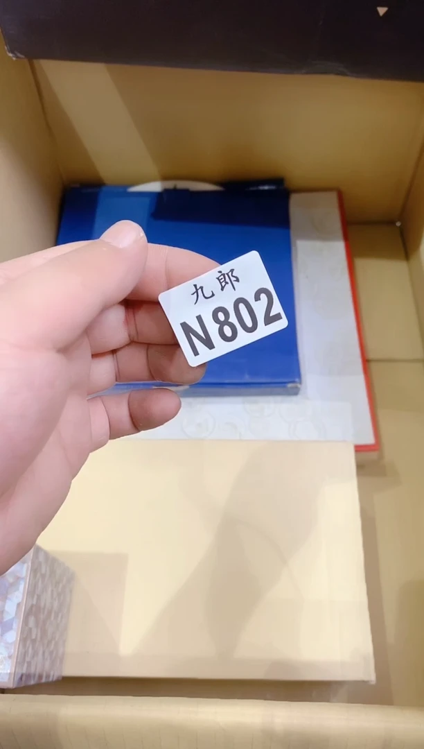 瓷片802后来后来后来后来后来后来