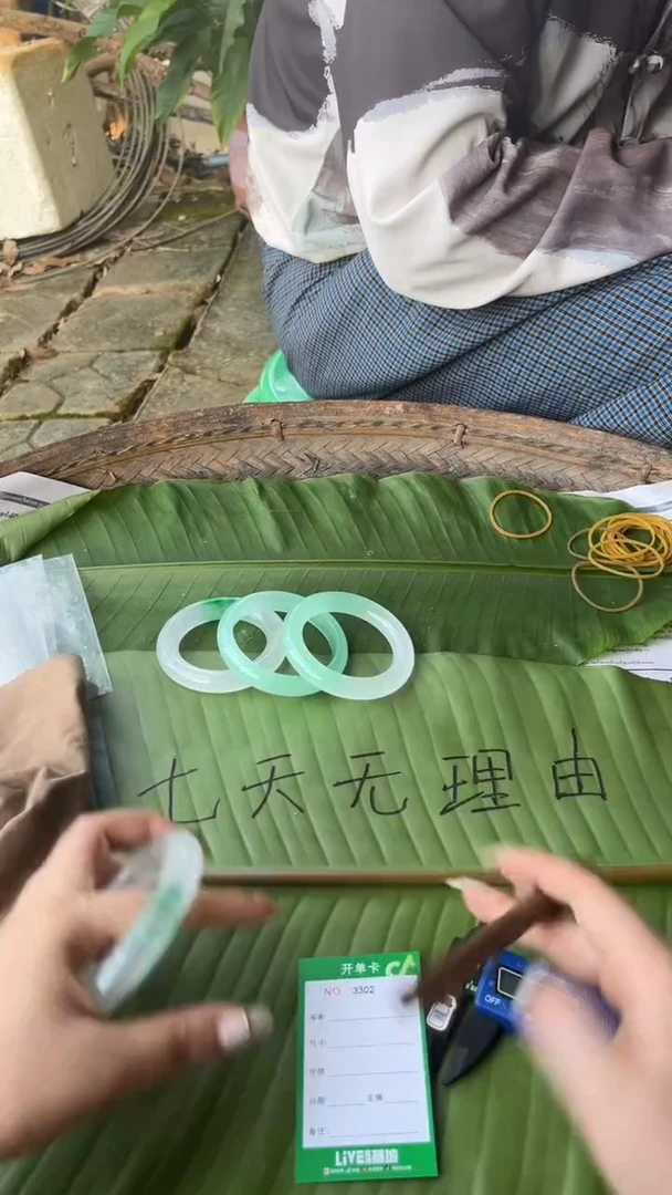 非金属珐琅一**遥景玉之乡手镯甄选