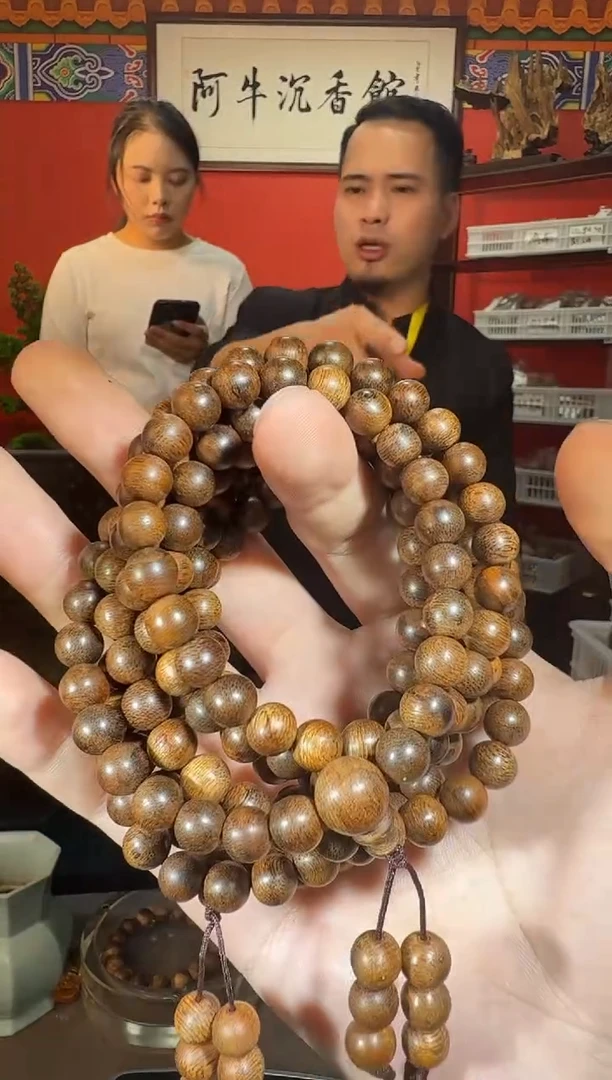 沉香手串C3富森多样性发一