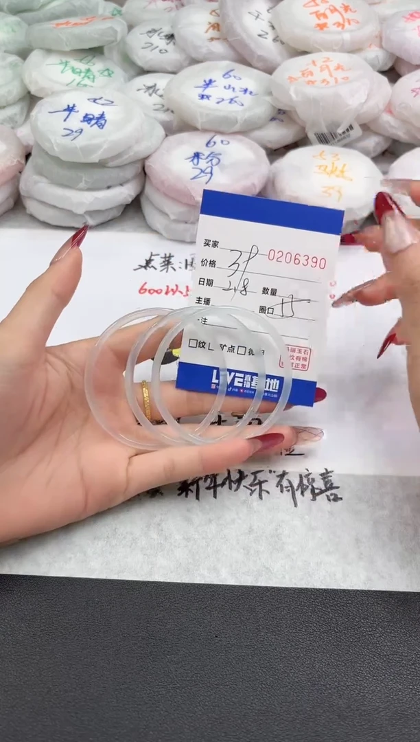 【闪购商品】玛瑙/玉髓手镯未镶嵌6390