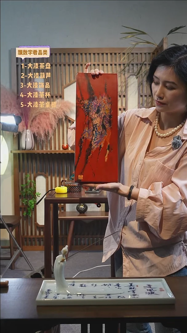 任宏老师大漆茶盘