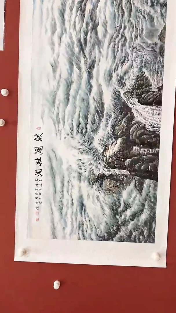 国画鑫源美术馆-专属链接-张国强老师