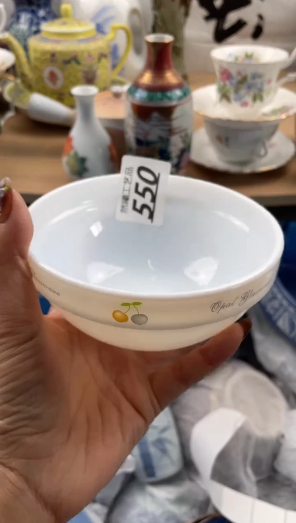 【闪购商品】瓷片550