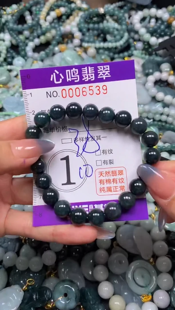 颈饰未镶嵌翡翠闪购006539